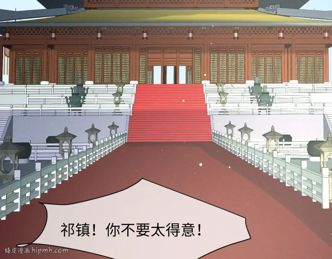 第71话  第24页
