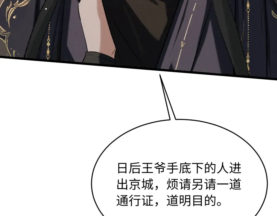 第71话  第36页