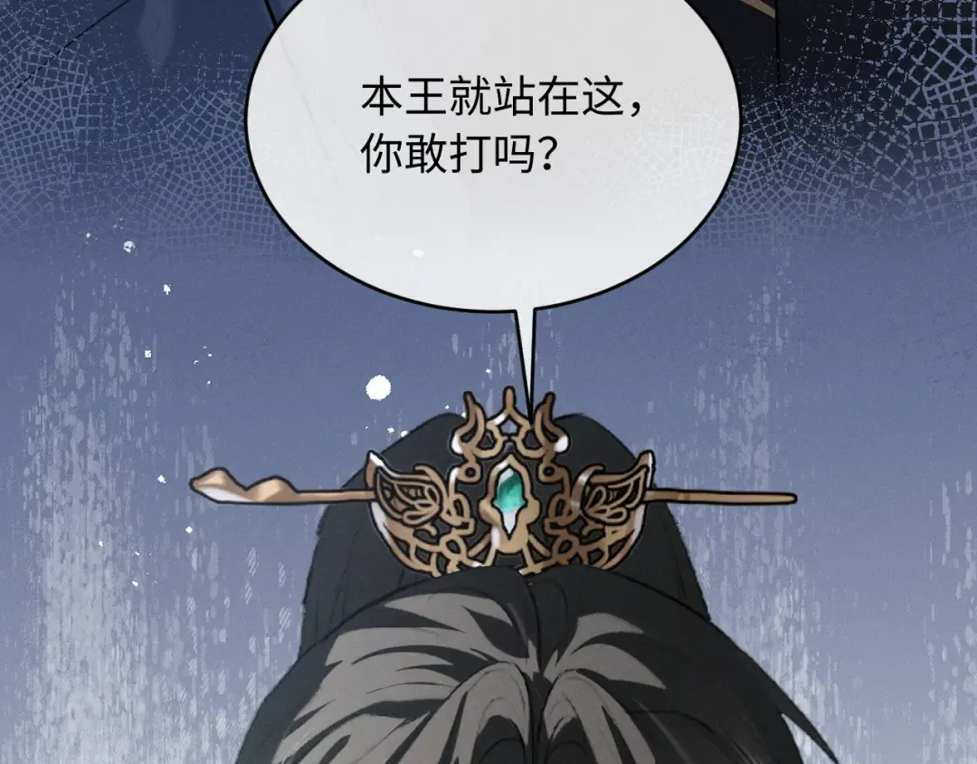 第71话  第42页