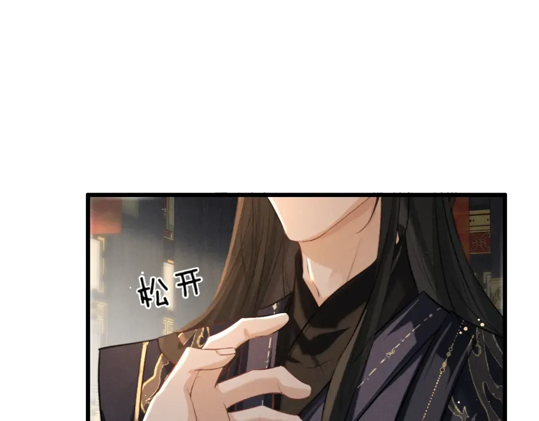 第71话  第54页
