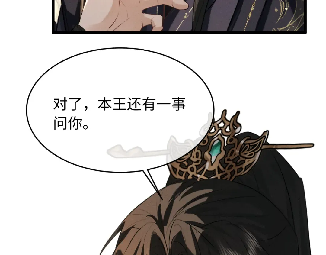 第71话  第55页
