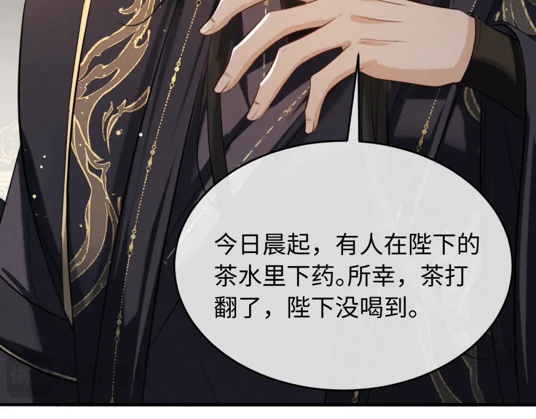第71话  第57页