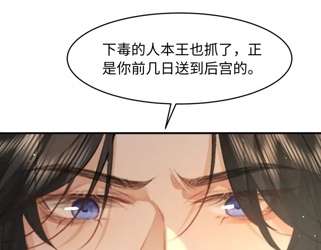 第71话  第58页