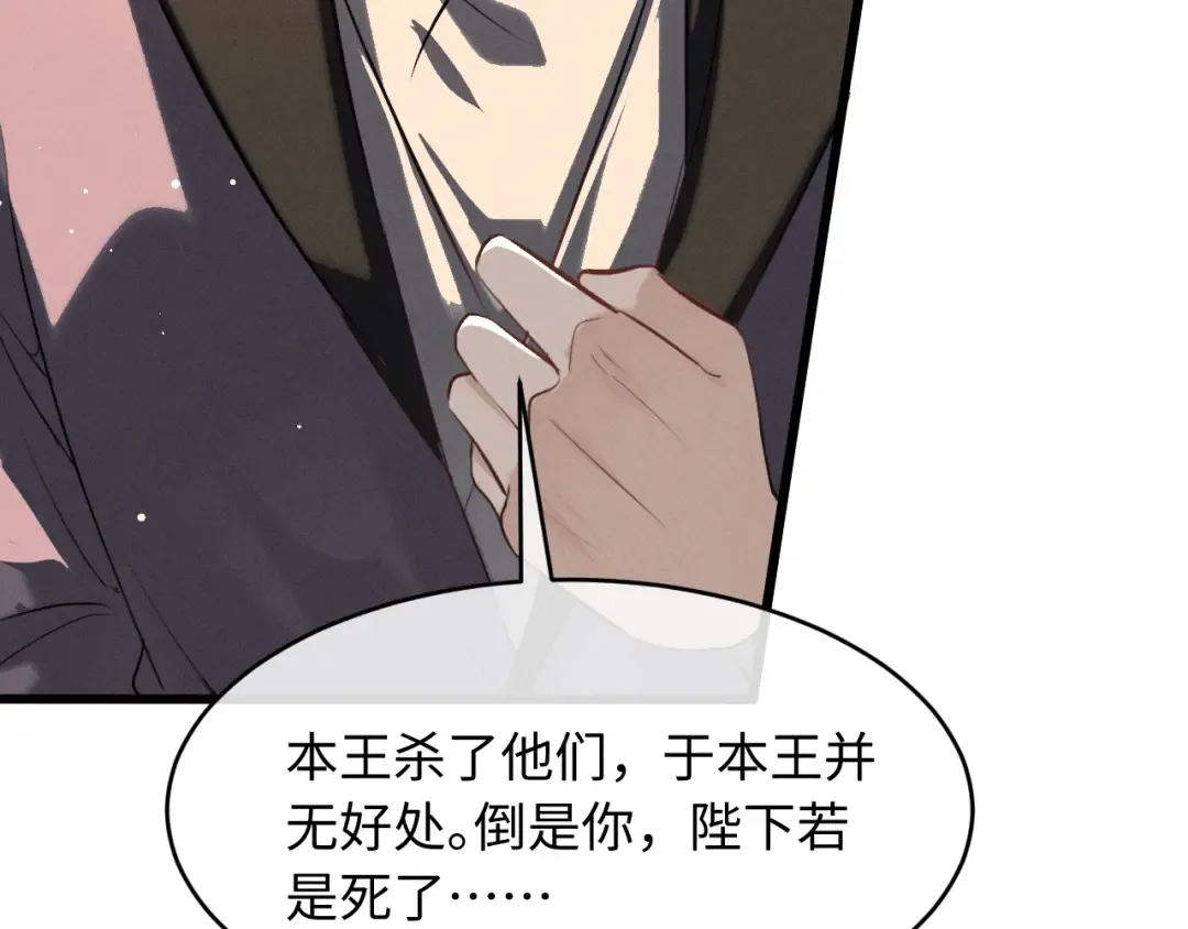第71话  第61页