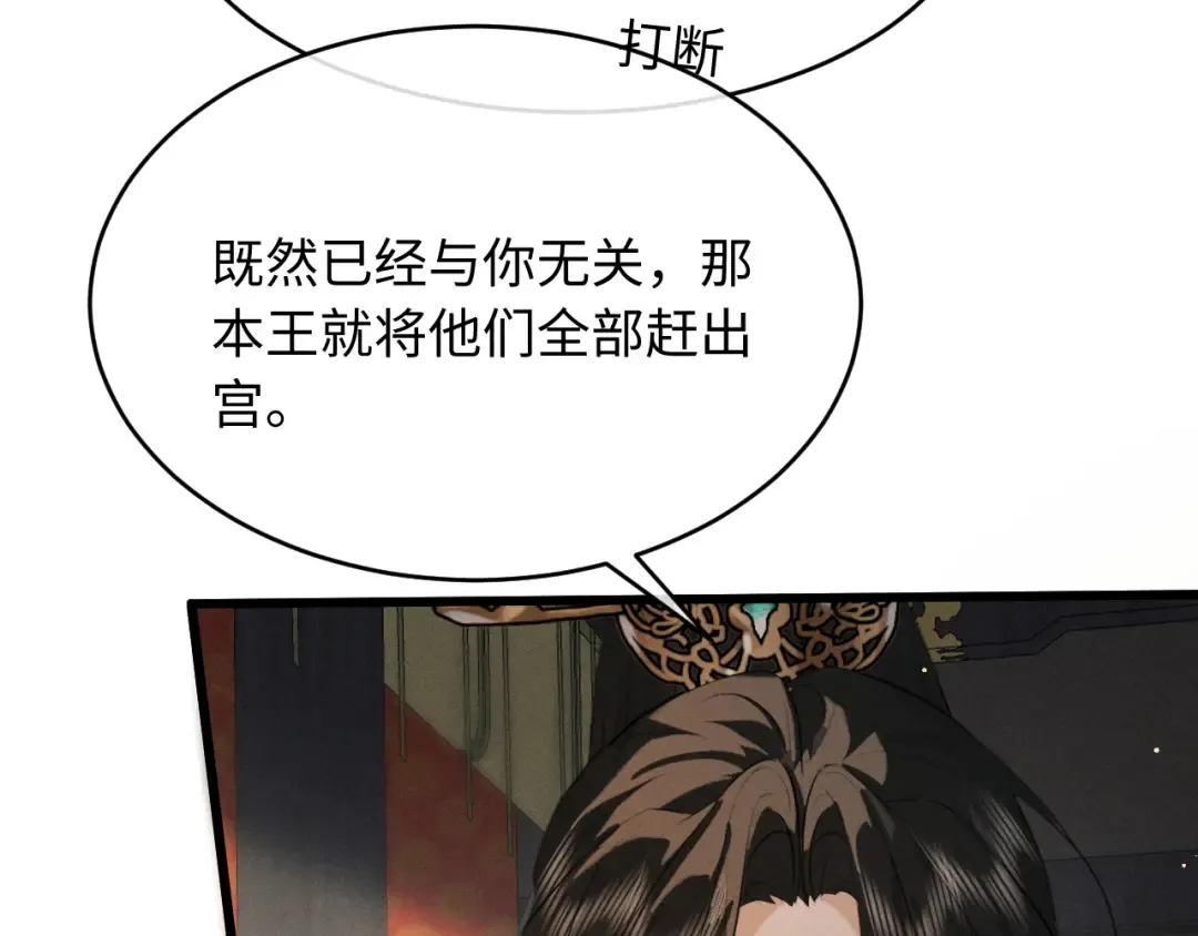 第71话  第62页