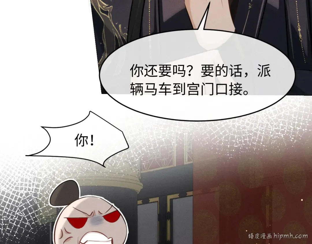 第71话  第64页