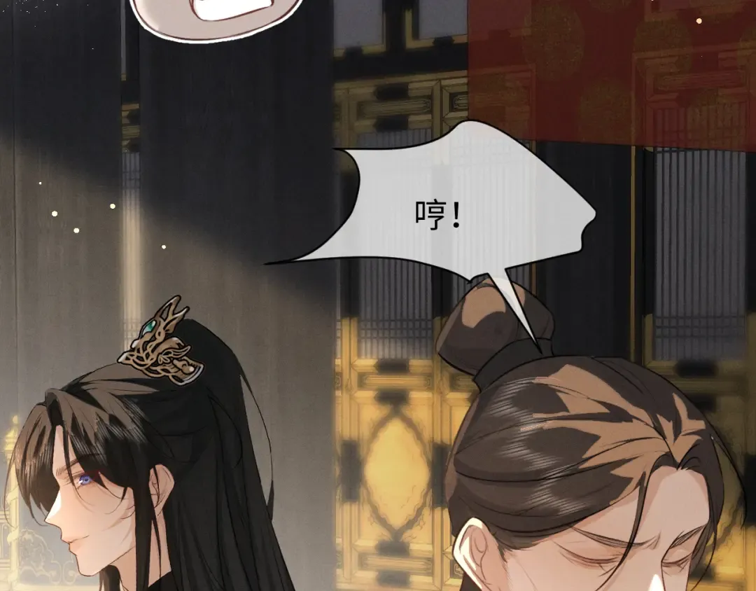 第71话  第65页