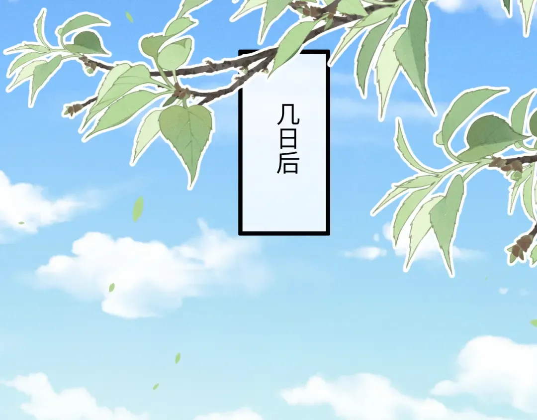 第71话  第69页