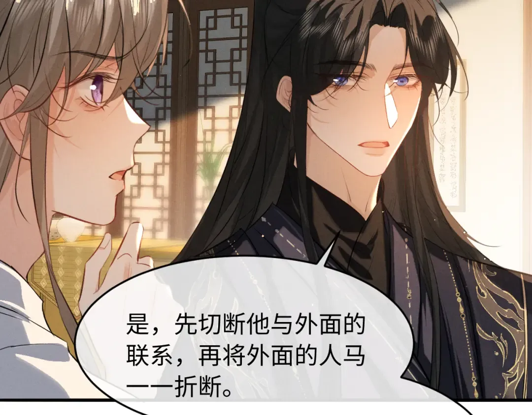 第71话  第75页