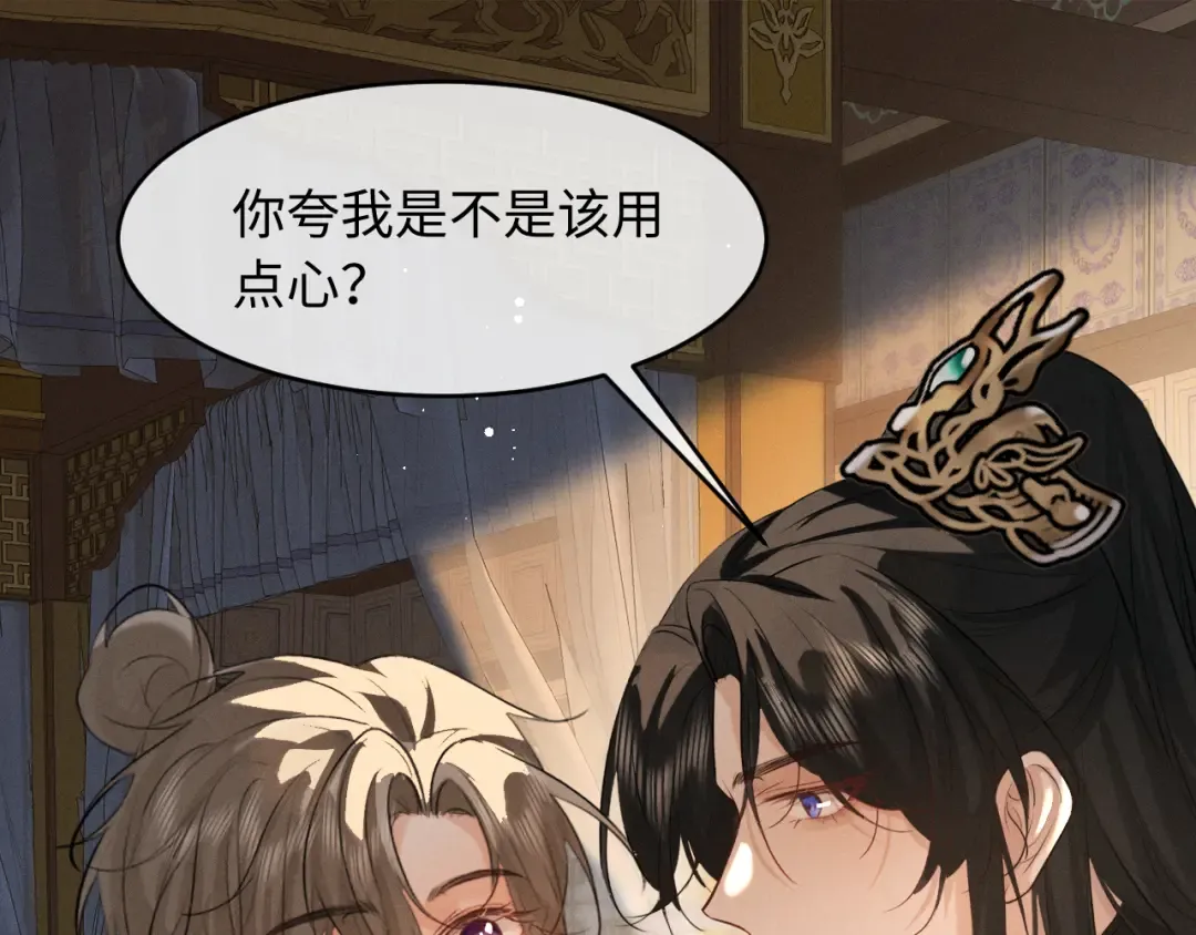 第71话  第81页