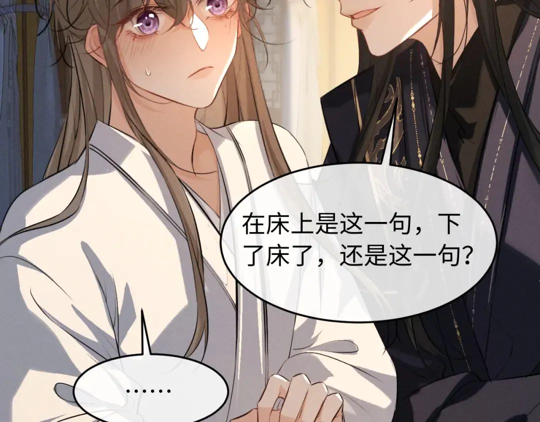 第71话  第82页