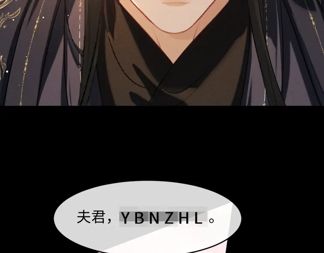 第71话  第85页