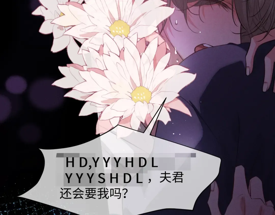 第71话  第89页