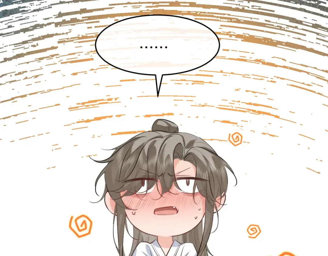 第71话  第91页