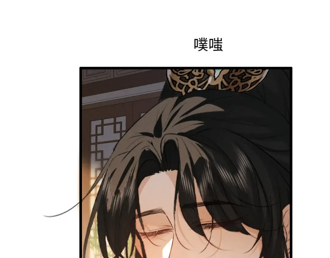 第71话  第95页