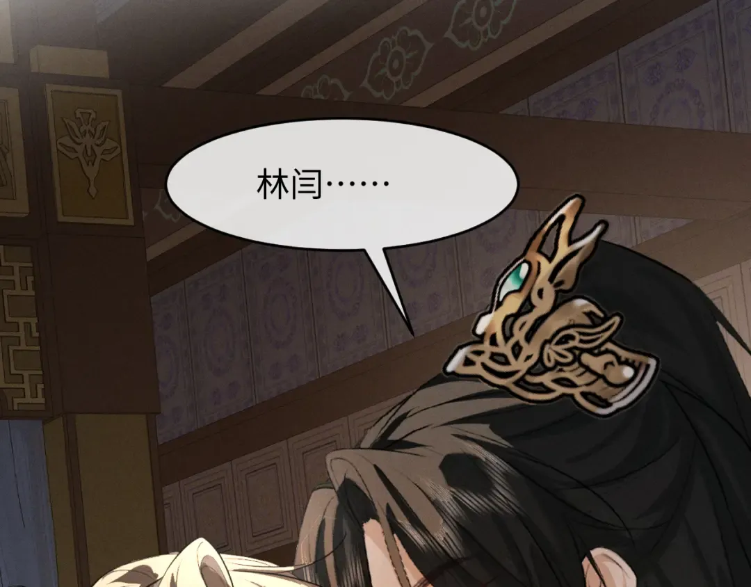 第71话  第97页