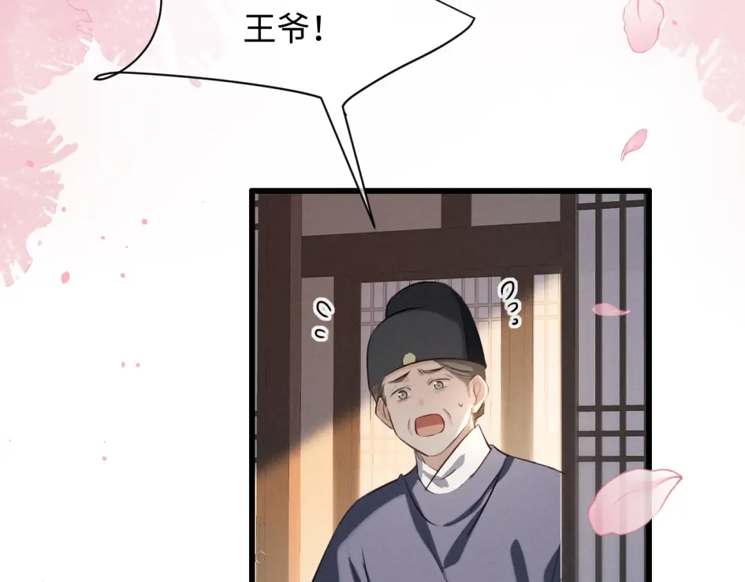 第71话  第107页