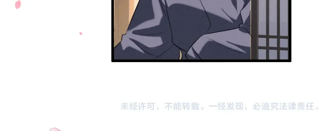 第71话  第108页