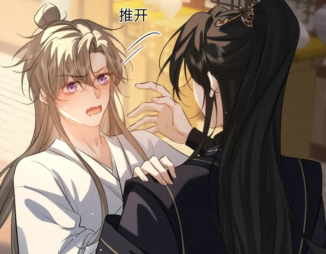 第72话 第2页