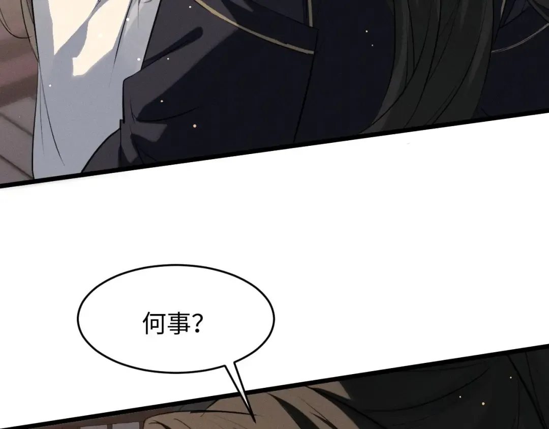 第72话 第3页
