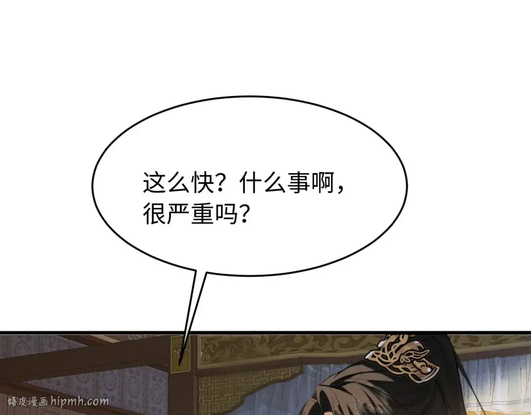 第72话 第16页