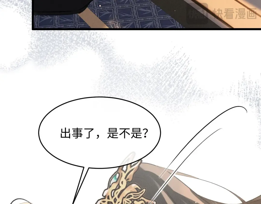 第72话 第23页