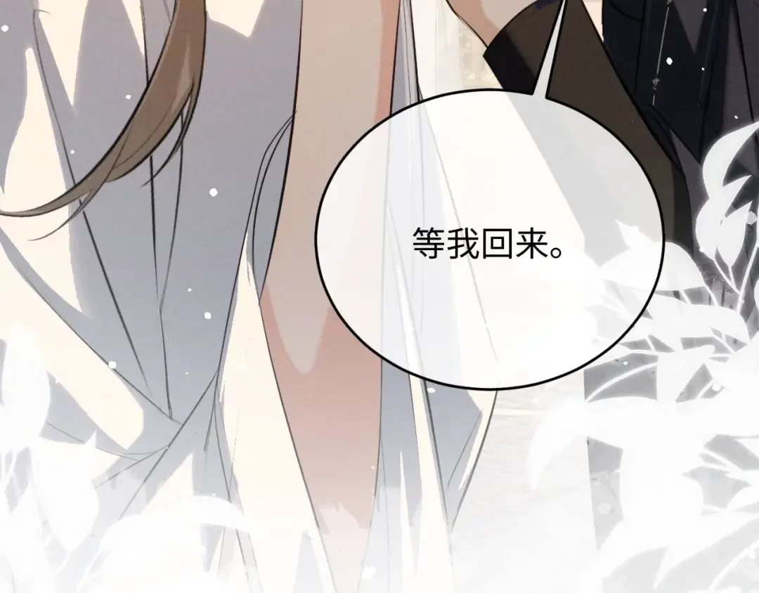 第72话 第35页