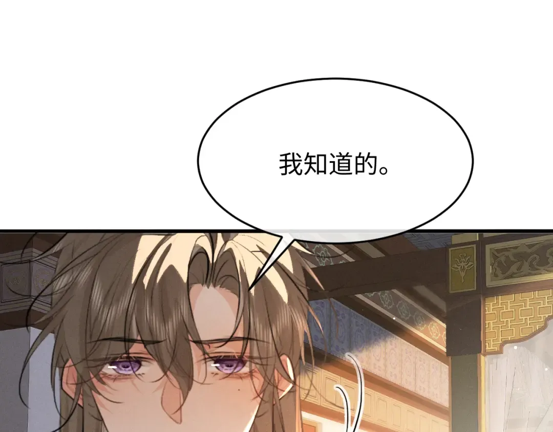 第72话 第41页