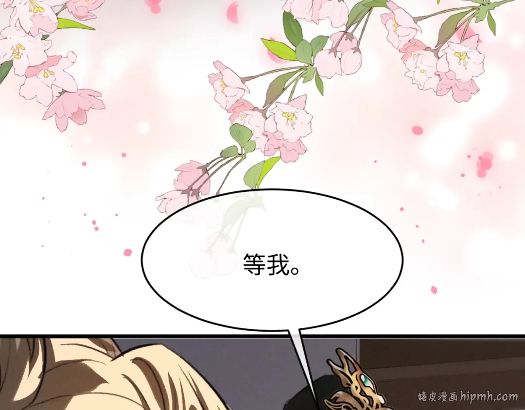 第72话 第48页