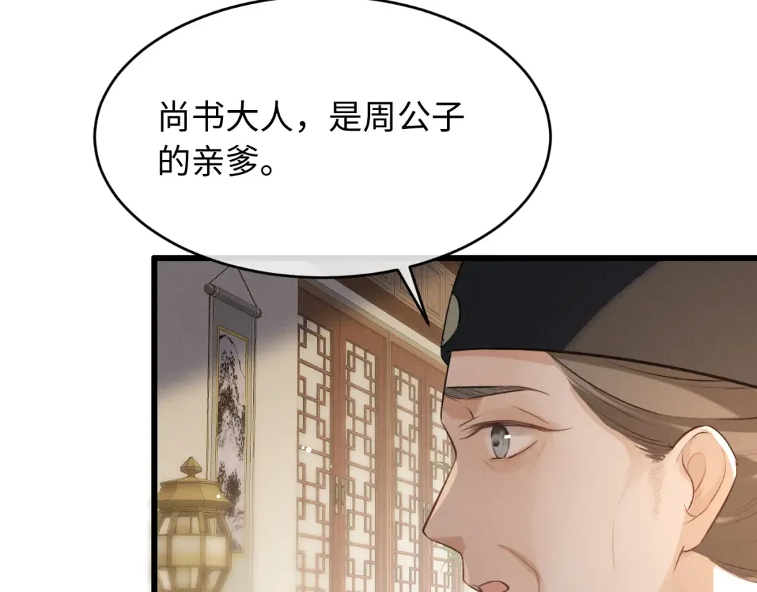 第72话 第60页