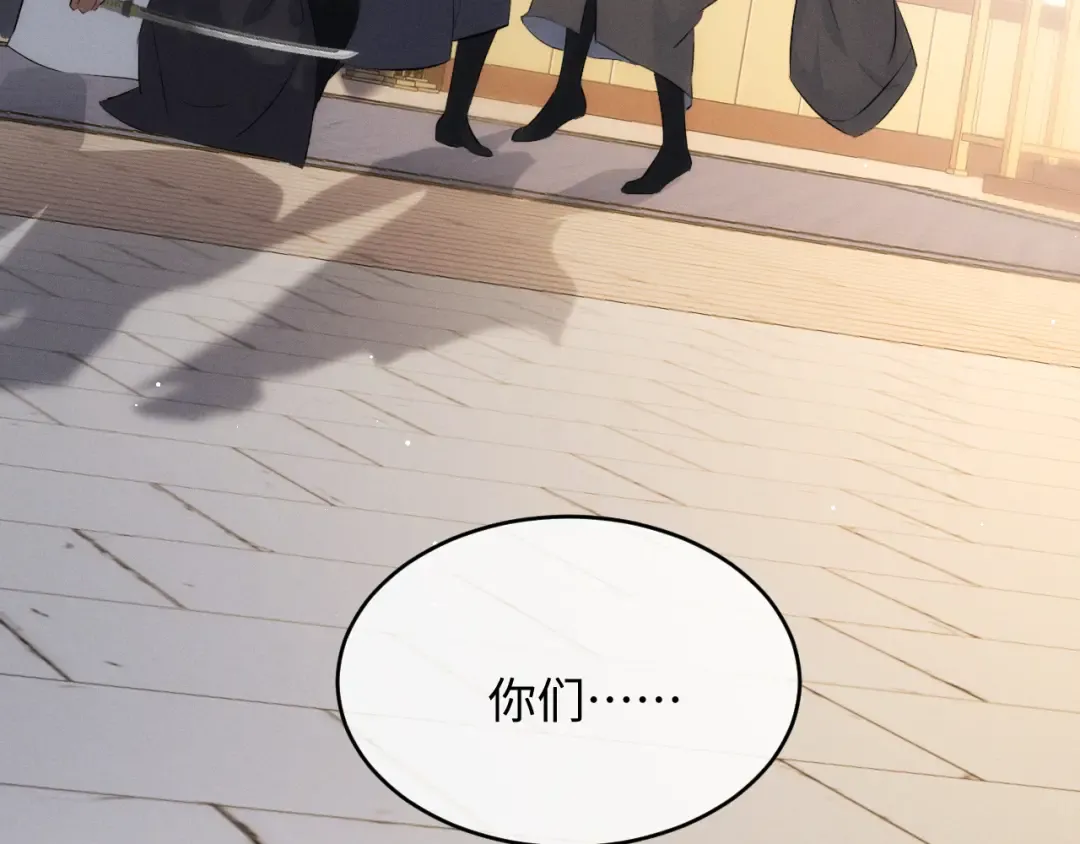 第72话 第94页