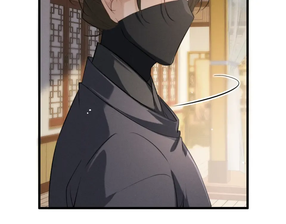 第73话 朝堂风云 第2页