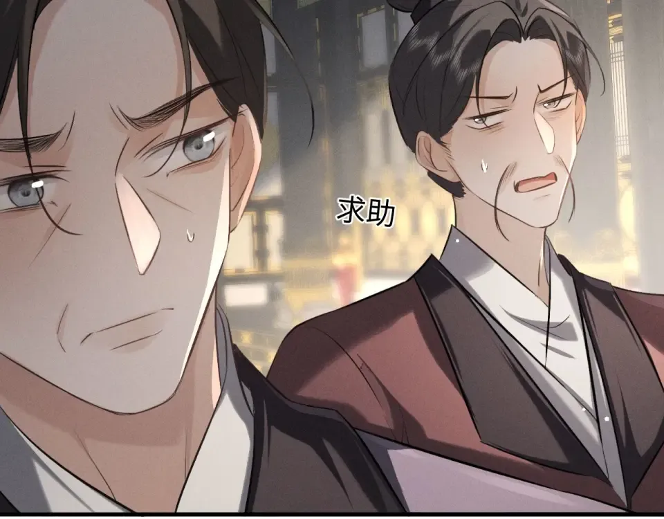 第73话 朝堂风云 第65页