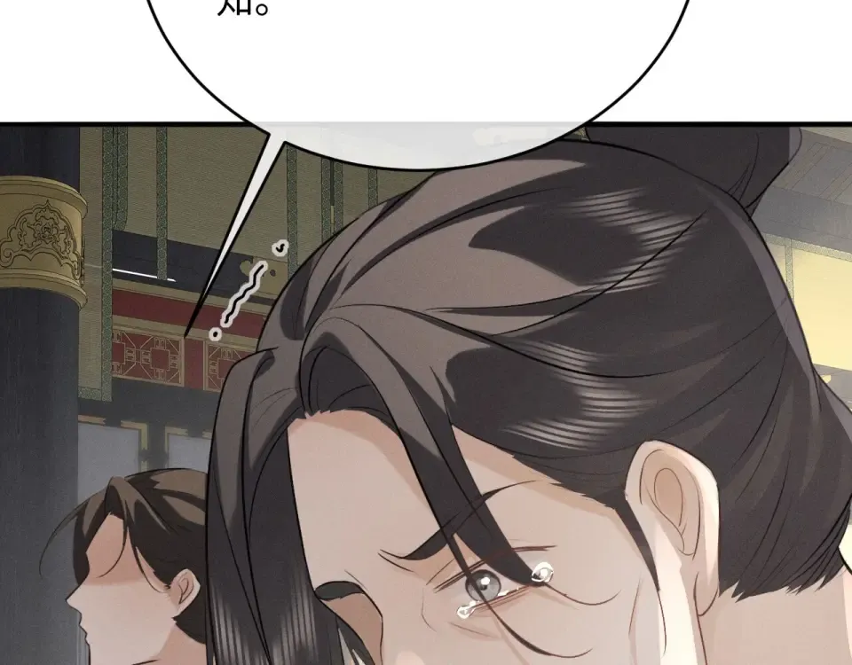 第73话 朝堂风云 第69页