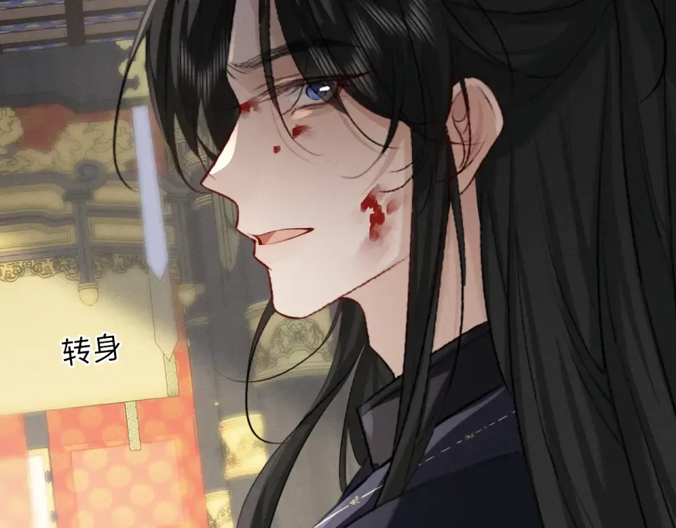 第74话 残暴的一面暴露 第38页
