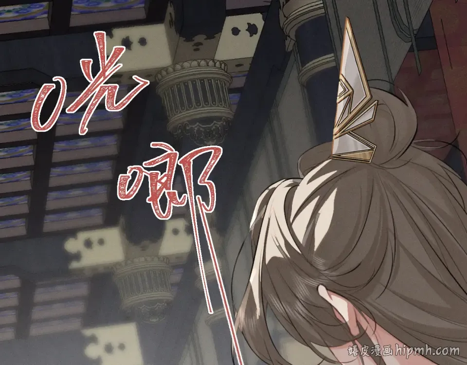 第74话 残暴的一面暴露 第48页