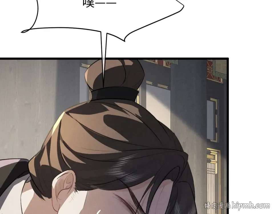 第75话 幸好你无恙 第16页