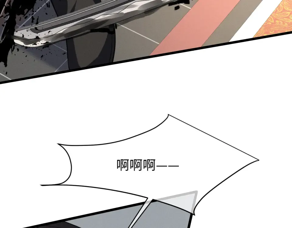 第75话 幸好你无恙 第23页
