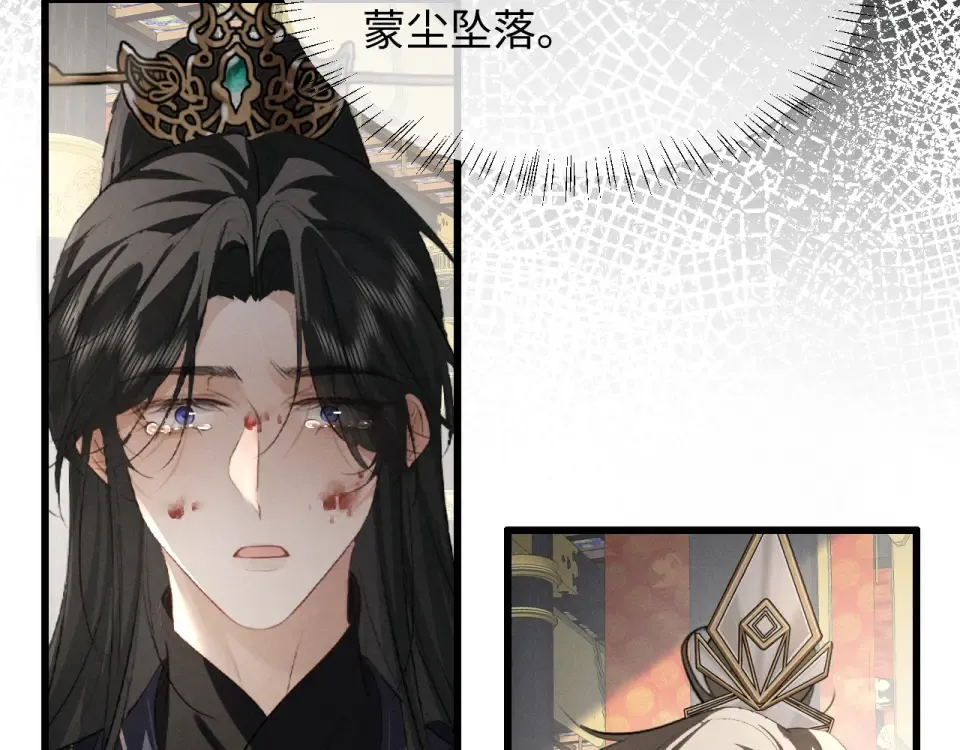 第75话 幸好你无恙 第46页