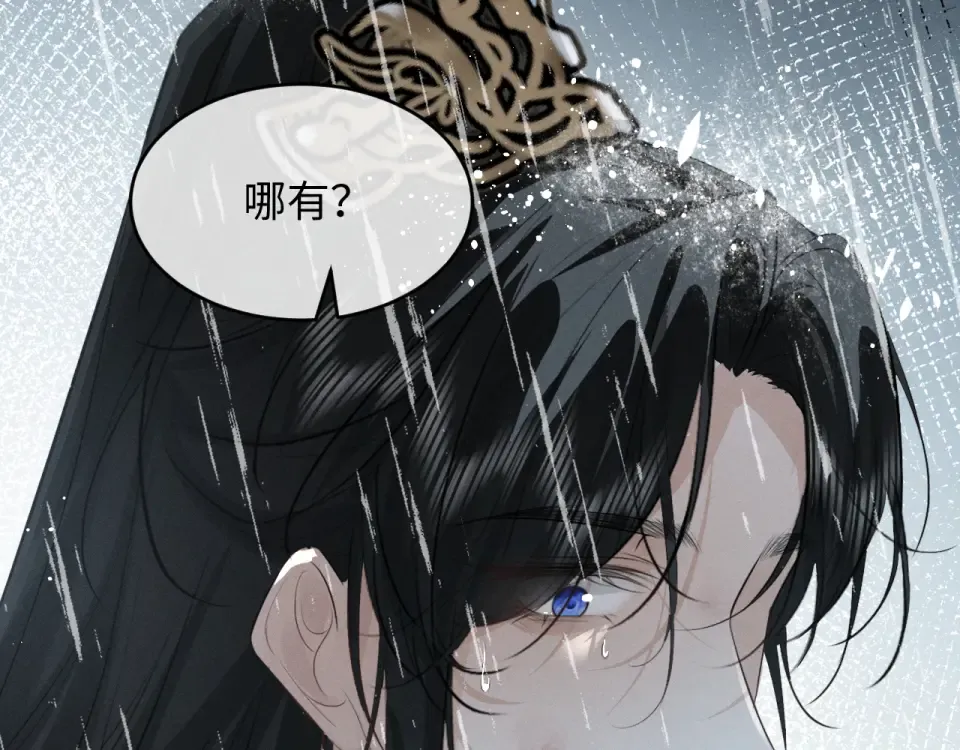 第75话 幸好你无恙 第69页