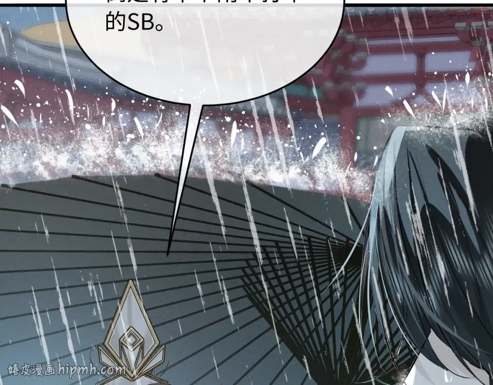 第75话 幸好你无恙 第72页