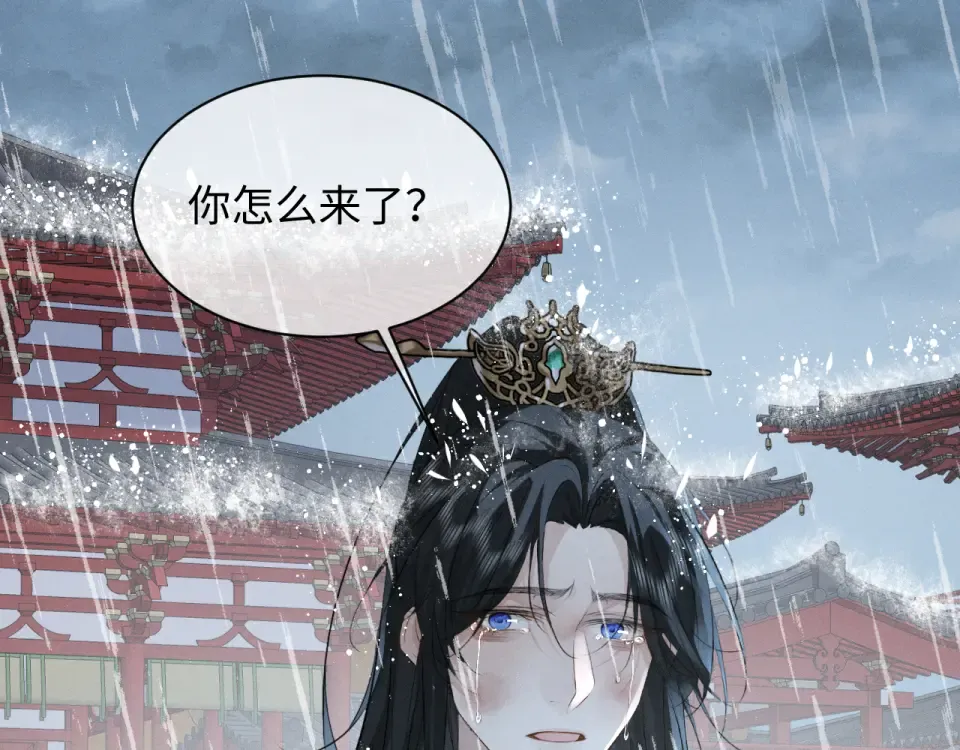 第76话 第5页