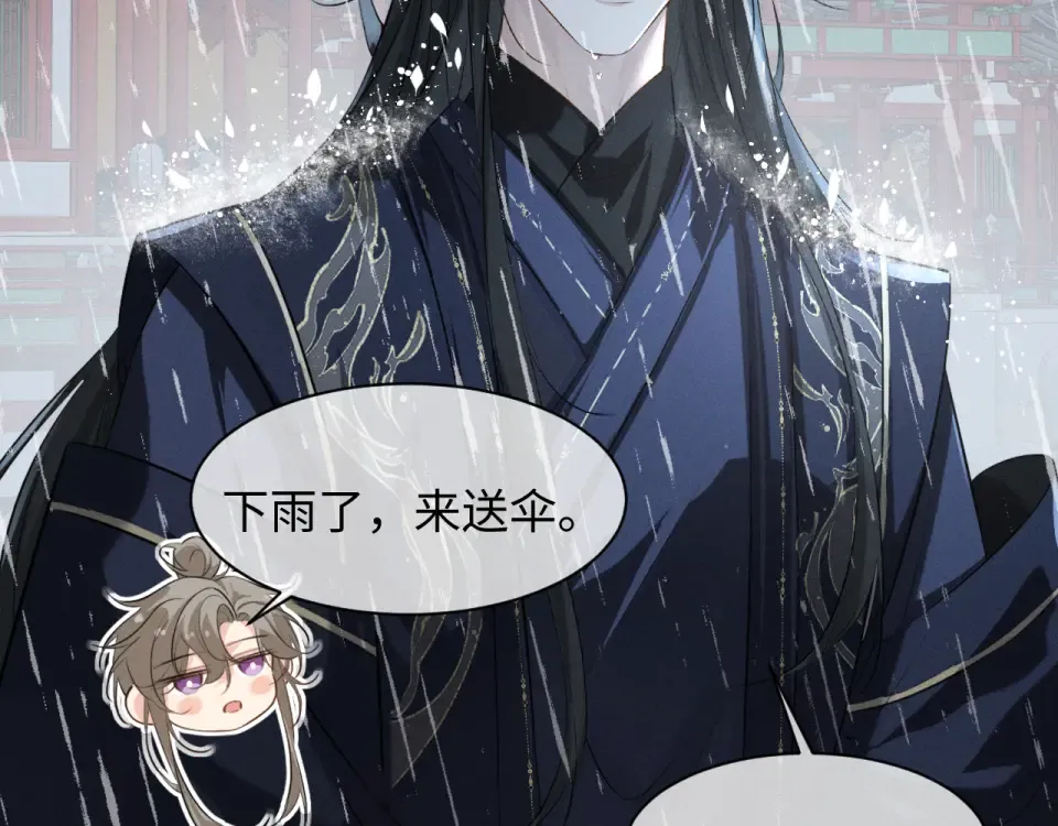 第76话 第6页