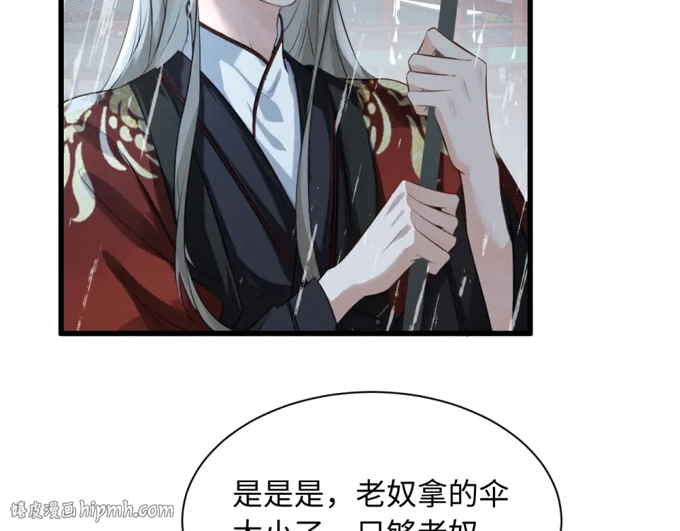 第76话 第8页
