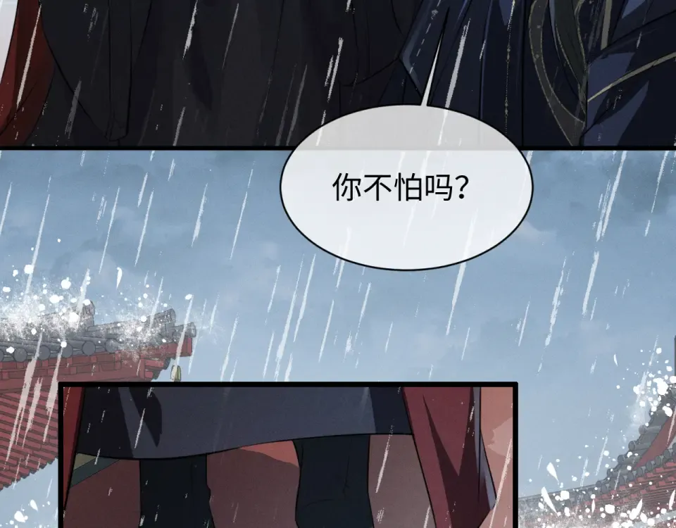 第76话 第12页