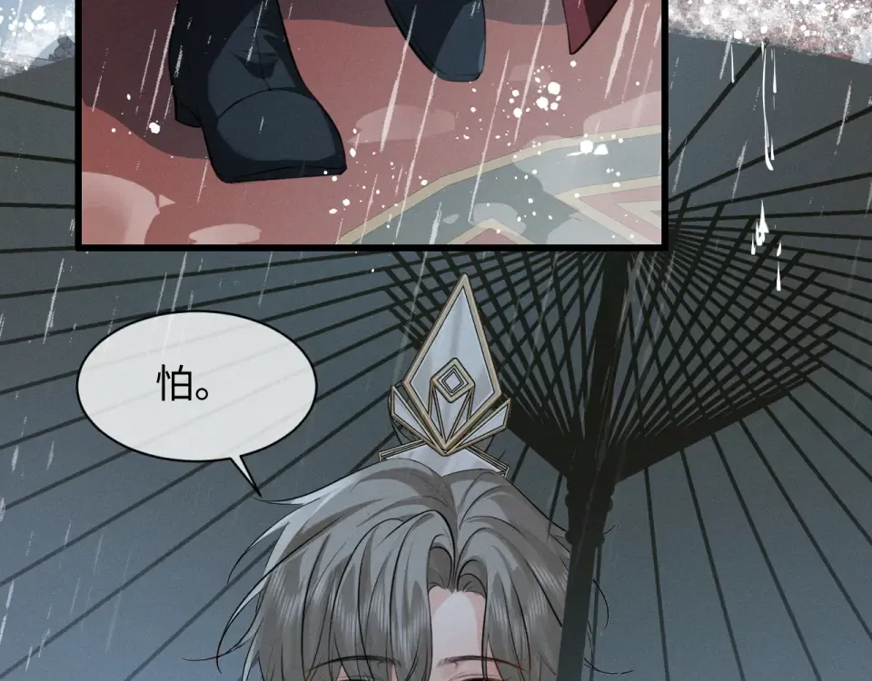 第76话 第13页