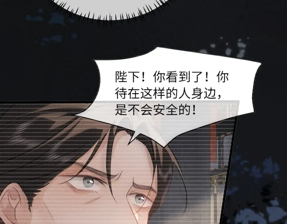 第76话 第17页