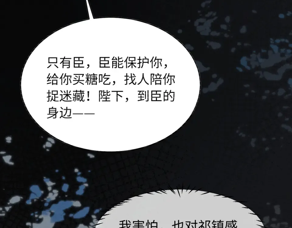 第76话 第19页