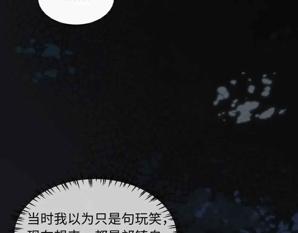 第76话 第25页