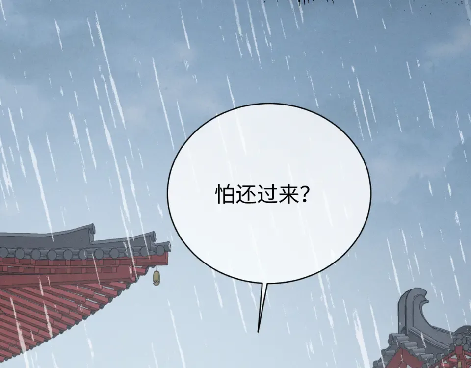 第76话 第27页